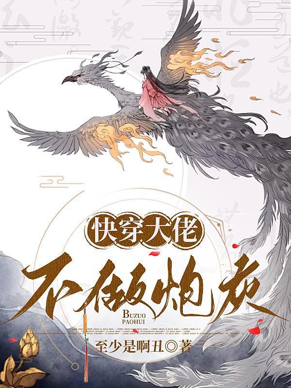 罪恶天使超级英雄无限金币版