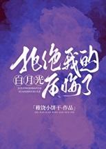 我在古代搞科研笔趣阁