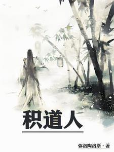 一世独尊笔趣阁最新章节