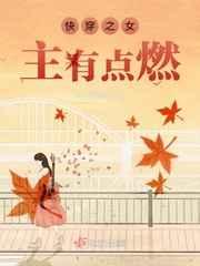 温僖贵妃她不想奋斗了TXT