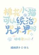 春风度剑实体书有几本