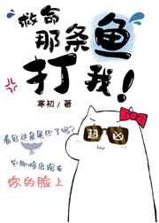 当我穿成绿茶男主的死对头完整版