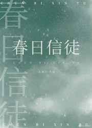 当我穿成绿茶男主的死对头 策马听风