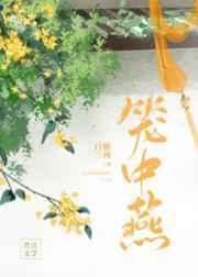 当我穿成绿茶男主的死对头全文免费阅读