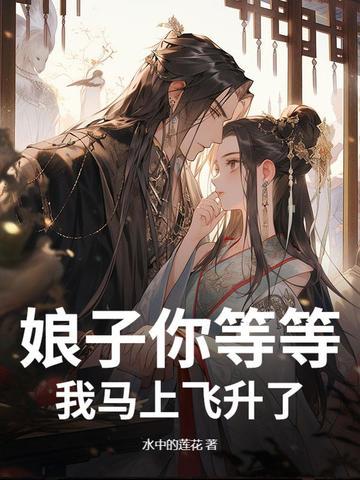 江山美人谋 袖唐