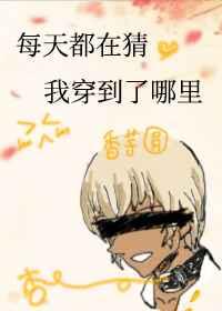 今天狯岳也想成为鸣柱