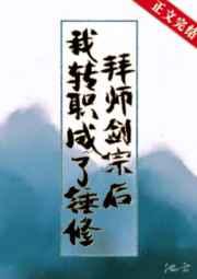 虎啸四海 后一句