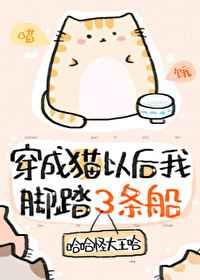 七星币一只的虫族全文免费阅读