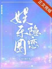 七星币一只的虫族晋江