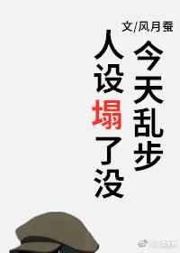 七星币一只的虫族by