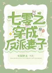 爱情公园by卡比丘好看吗