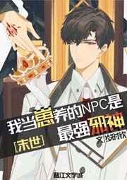 基因大时代精校版TXT