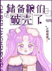基因大时代漫画免费观看下拉式