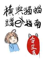 基因大时代漫画