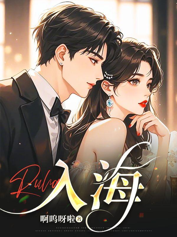 惊!重生后的嫡女她杀疯了 我之安然