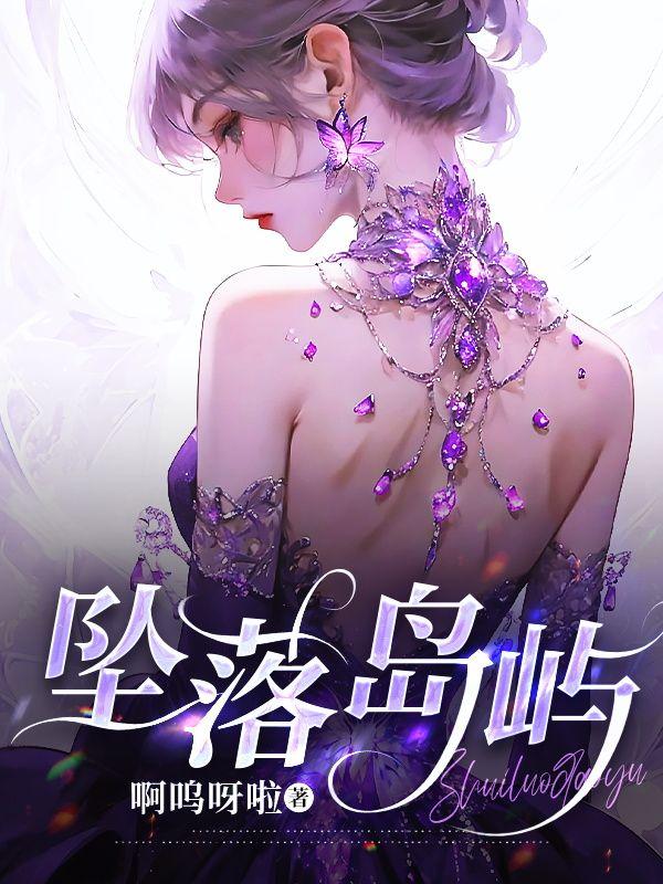 惊重生后的嫡女她杀疯了