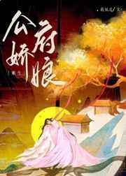 重回爸妈年少时扁平竹免费阅读