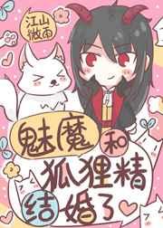 误把反派攻略了晋江