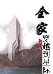 误把反派攻略了百香梨免费