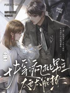 毒公就这样死了