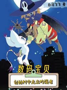 神武帝尊百度百科