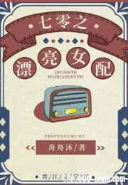 我一唱歌你们都得死全文免费阅读