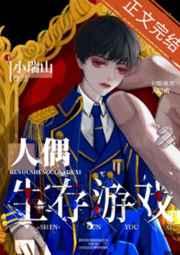 我一唱歌你们都得死TXT