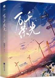 我一唱歌你们都得死格格党