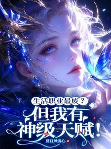 陆鸣至尊神殿最新章节