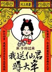 当猎豹穿成奥运冠军最新章节