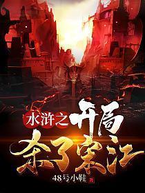 致命偏爱吱吱不倦