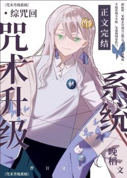 你再说我一句试试全文免费阅读