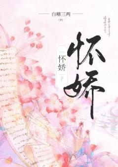 你再说我一句试试by爻棋