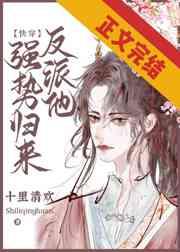 你再说我一句试试晋江