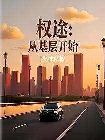 女主她是隐形大佬男主是谁