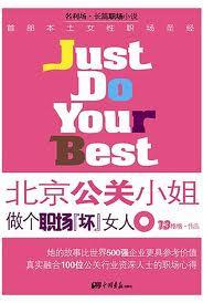 千山青黛蓬莱客免费阅读