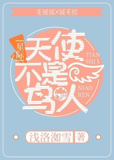 临界爵迹续写谁的最好看