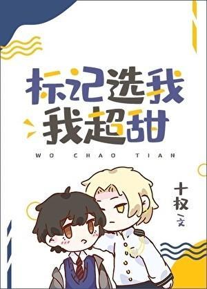 分手后我被前任下了降头