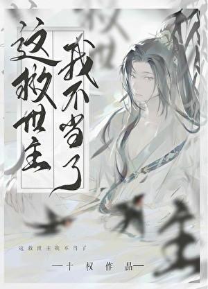 分手后我被前男友虐哭了