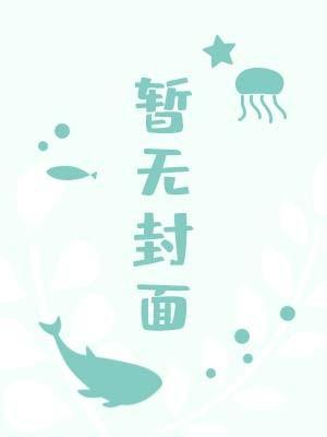 [综]巫师与逃犯