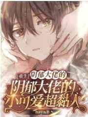 唯一现实玩家先锋