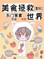 唯一现实玩家20