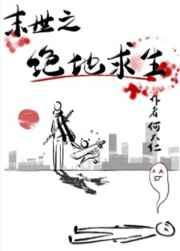 唯一现实玩家免费57