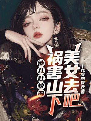 祖师爷的身份是什么