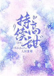 穿成年代文娇软女配全文阅读