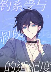 穿成年代文娇软女配免费阅读