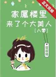 穿成年代文娇软女配陆云