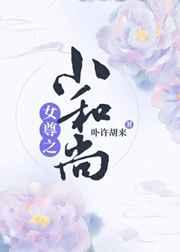 穿成年代文娇软女配晋江