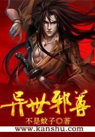 女总裁昏迷不醒