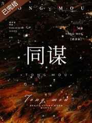 亮剑之军工系统TXT八零